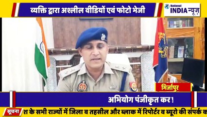 उत्तर प्रदेश के मिर्जापुर में पत्नी को भगाने के विरुद्ध  मुकदमा दर्ज किया कराया पुलिस जांच में जुटी