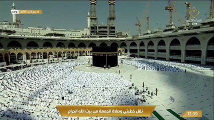 Azan Friday Jummah _ Makkah Al haram today