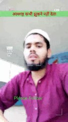 Allah kabhi jhukne nahi deta/islamic information