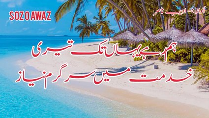 HUSAN BE PRWA YT & HUSAN E BEARWA