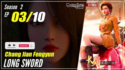 【Chang Jian Fengyun】  Season 2 EP 03 (13) - Long Sword | Donghua Sub Indo