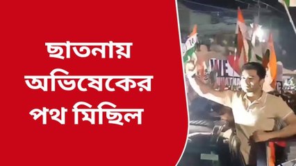 বাঁকুড়া: জনজোয়ারে ভেসে রোড শো অভিষেকের, দেখুন সেই ভিড়!