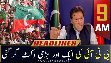 ARY News | Prime Time Headlines | 9 AM | 19th May 2023
