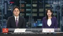 신형 호위함 '천안함' 취역…올해말 서해 작전배치