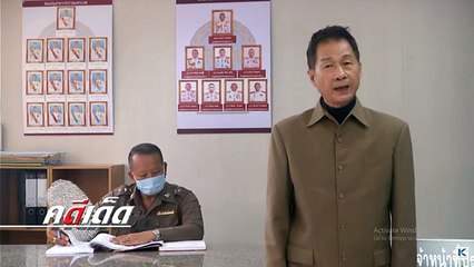 คดีเด็ด 22 สิงหาคม 2563 - ชายเดินกลางถนน