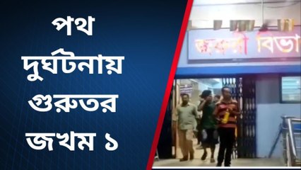 জলপাইগুড়ি: জঙ্গলের ধারে রক্তাক্ত দেহ! জেলা পরিষদের সভাধিপতি কাছে যেতেই....