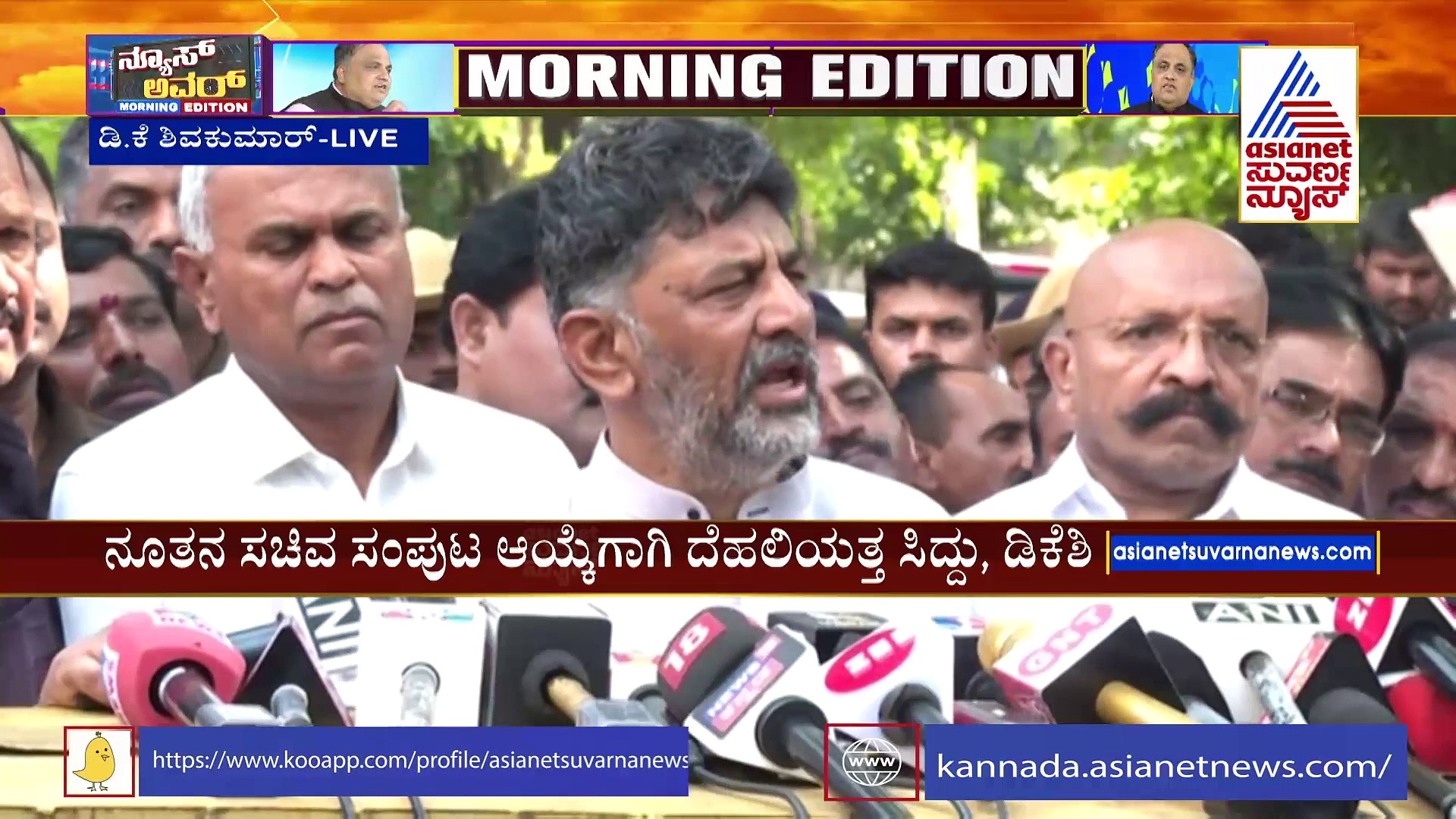 ನಮ್ಮ ಎಲ್ಲಾ ಗ್ಯಾರಂಟಿಗಳನ್ನು ಅನುಷ್ಠಾನಕ್ಕೆ ತರುತ್ತೇವೆ: ಡಿ.ಕೆ.ಶಿವಕುಮಾರ್‌