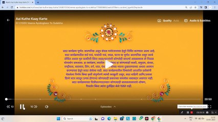 19 MAY | वीणा सुलेखाची माफी मागते | VEENA APOLOGISES TO SULEKHA | आई कुठे काय करते