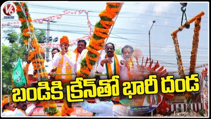 BJP Activists Welcome Bandi Sanjay With Huge Garland By Crane | V6 News