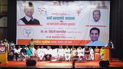 "स्थगिती सरकार गेलं अन् गतिशील सरकार आलं..", फडणविसांचा महाविकास आघाडीवर हल्लाबोल..