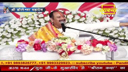 मीराबाई का रोने का कारण क्या था - Pandit Pradeep Ji Mishra Sehore Wale