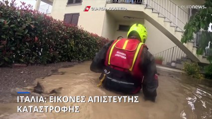 Ιταλία: Εικόνες απόλυτης καταστροφής στην Εμίλια - Ρομάνια