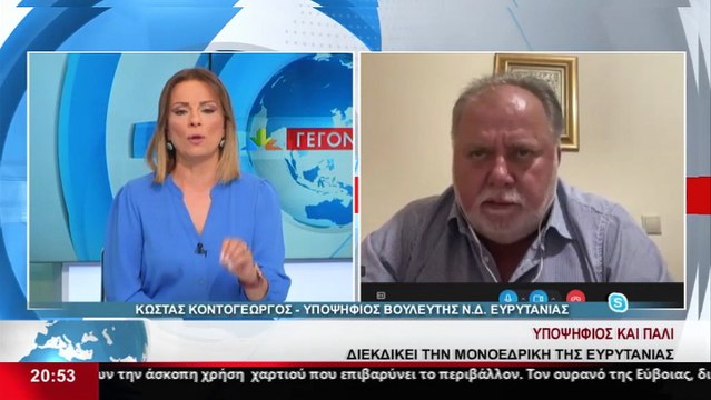 Ο υποψήφιος βουλευτής της ΝΔ στην Ευρυτανία, Κώστας Κοντογεώργος στο STAR