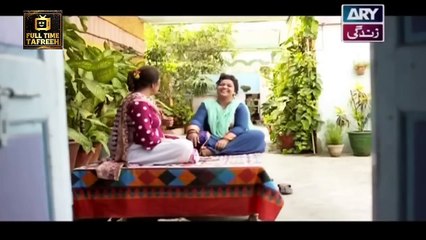 Uff Yeh Parosi اف یہ پڑوسی (Pakistani Comedy Drama) Starring  Mira Sethi, Adnan Siddiqui