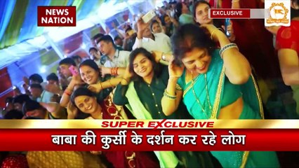 बाबा का बिहार में समागम खत्म हो गया लेकिन खुमार और दिवानगी जारी है