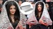 Aishwarya Rai Bachchan का Finally सामने आया Cannes 2023 Look, Hairstyle और Dress पर भड़के Fans