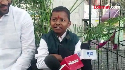 छोट्या पुढारीने सांगितली दादांची खासियत... पाहा व्हिडिओ