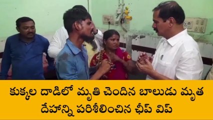 వరంగల్: మృతి చెందిన బాలుడి కుటుంబానికి లక్ష రూపాయల సాయం
