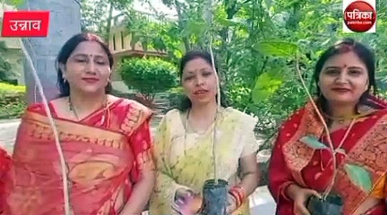 Unnao news: वट सावित्री पूजन के अवसर पर अनोखी पहल, लगाए गए 108 बरगद के पेड़