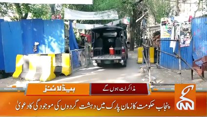 Contempt Of Court Proceedings | Breaking News | Latest News | Headlines