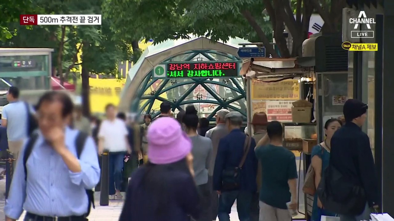 [단독]치마 속 찍던 미국인…시민들과 500m 추격전 끝 검거 - 동영상 Dailymotion