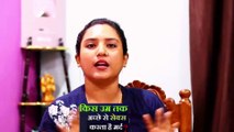 क्या मर्द के सेक्स करने की कोई लिमिट है || Ritu Ki Diary