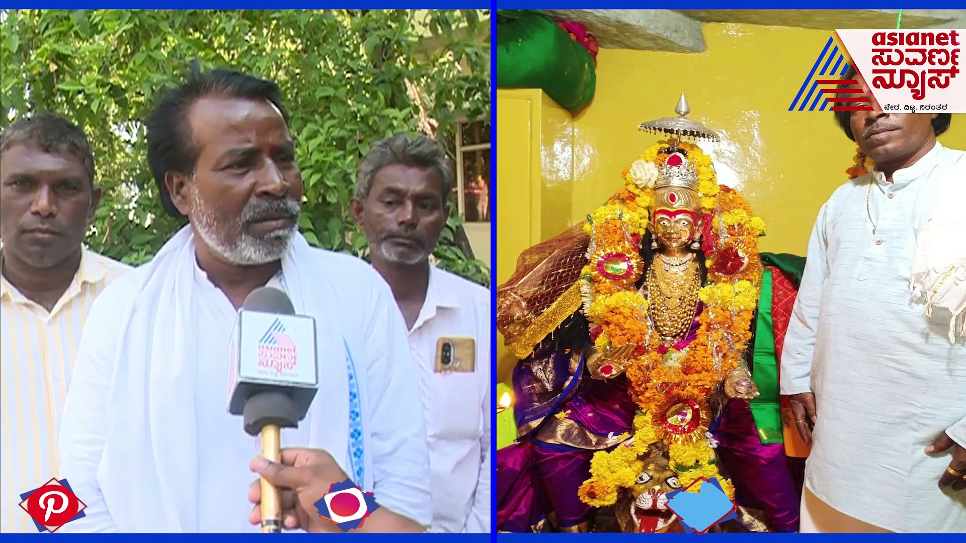 ಡಿಕೆಶಿ ರಾಜ್ಯದ ಮುಖ್ಯಮಂತ್ರಿ ಆಗೋದು ಗ್ಯಾರಂಟಿ: ಭವಿಷ್ಯ ನುಡಿದ ಅರ್ಚಕ ಮಹಾದೇವಪ್ಪ ಪೂಜಾರಿ