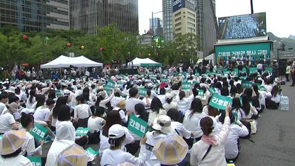 간호협회 '간호법 거부권' 규탄 집회...'총선기획단' 출범 / YTN