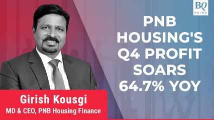 Q4 Review: PNB Housing's Pat Rises; Asset Quality Improves In March Quarter