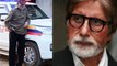 Amitabh Bachchan Arrested? बिना Helmet Bike Ride पड़ी भारी, Mumbai Police ने किया Amitabh का Arrest!