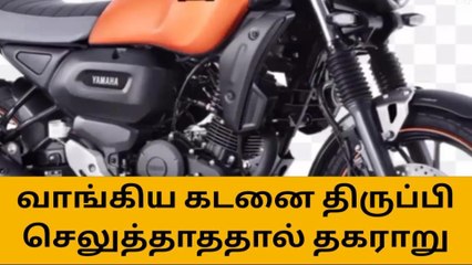 கரூர்:அதிக வட்டி கேட்டு தாக்கிய இருவர் மீது வழக்கு பதிவு!