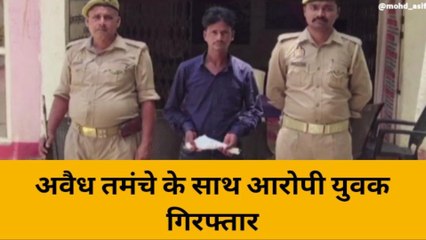 हरदोई: तमंचे के साथ रील बनाना युवा को पड़ा महंगा, वायरल वीडियो पर चाचा गिरफ्तार