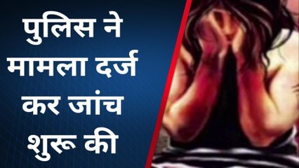 अलवर : पति की दवा लेने आई महिला से किया दुष्कर्म और फिर...