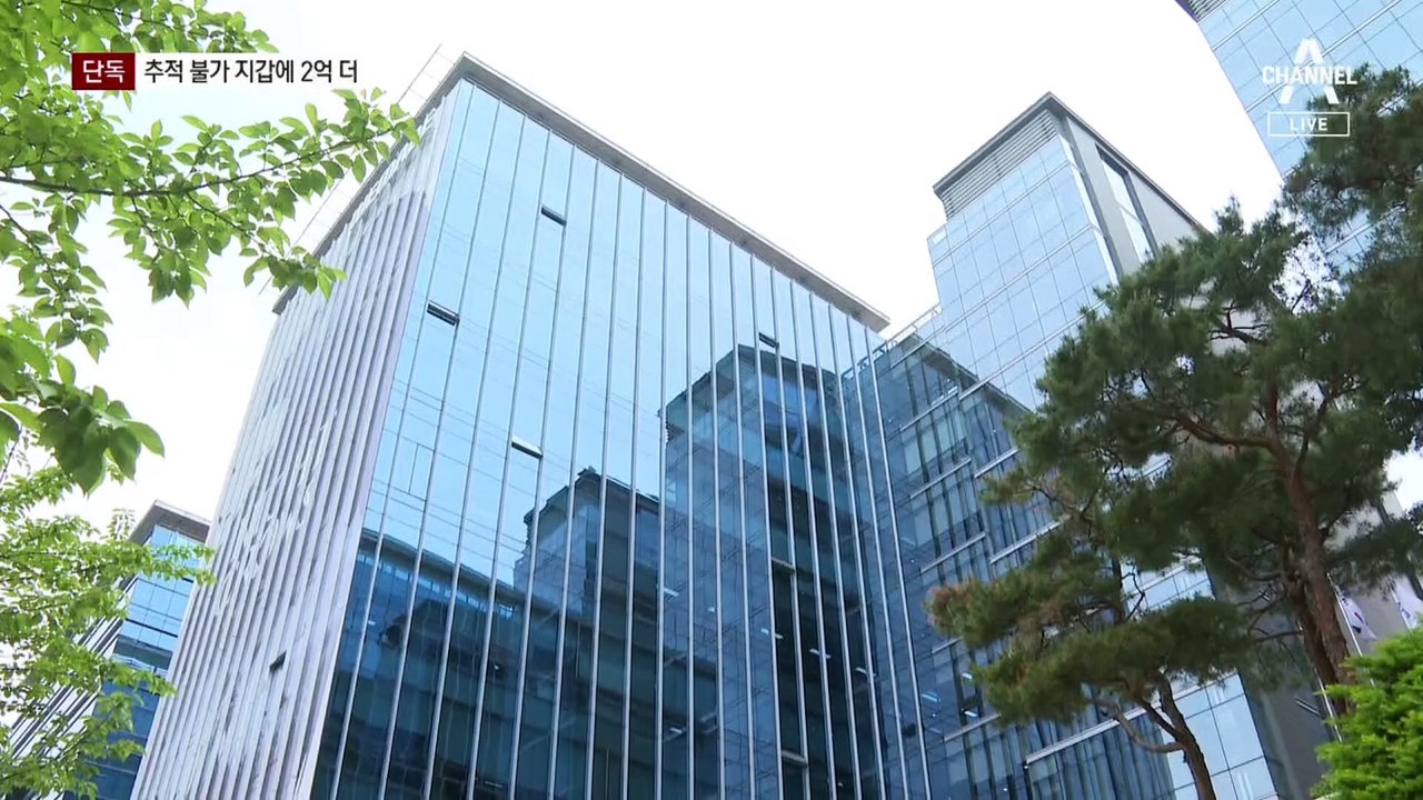 [단독]김남국, 추적 못 하는 다른 지갑에 2억 코인 이체