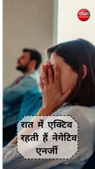 इस आदत को आज ही कह दें गुड बाय