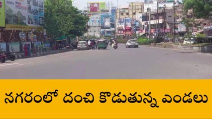 వరంగల్ ఈస్ట్ : సర్రుమంటున్న సూర్యుడు