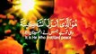 Surah Fatah Ayat - 4 --Quran Recitation --Heart Touching Voice --Jumma Mubarak Status --Quran Shorts