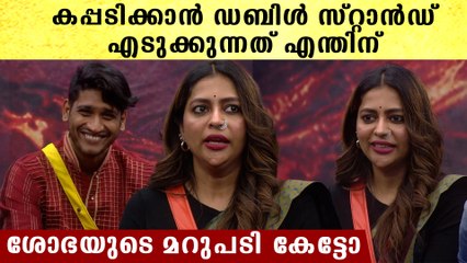 ശോഭ ഡബിൾ സ്റ്റാൻഡ് അല്ലെ എന്ന് മാധ്യമപ്രവർത്തക, താരം നൽകിയ മറുപടി കേട്ടോ