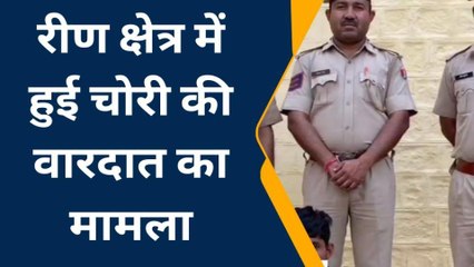 फलौदी: पुलिस की गिरफ्त में आया शातिर चोर, पुलिस टीम होगी सम्मानित