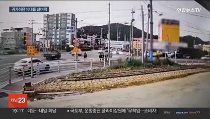 [이슈5] 후쿠시마 시찰단 21명 5박6일 파견…"정화·방류시설 집중 확인" 外