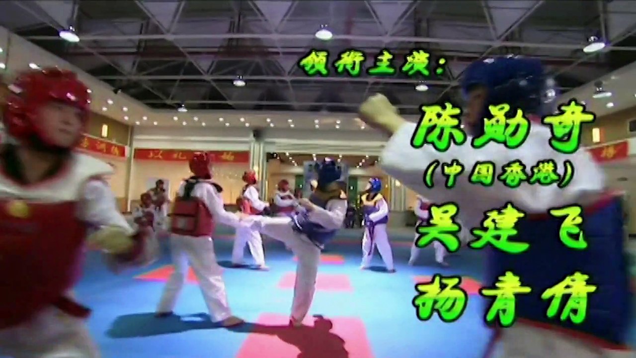 Trailer Kung Fu Tiểu Anh Hùng - Mua bản quyền Phim truyền hình trên Contente.vn