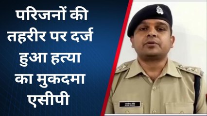 कानपुर: जल्द खाकी की गिरफ्त में होंगे महिला के हत्यारे, खेत में काट दी थी गर्दन