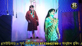 New gajon / New gajon 2023 / Sukumar halder gajon /#গাজন  / Gajon jatra / Babusona Videography