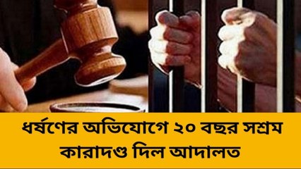 কালিম্পং: লাগাতার যৌন সুখ! ৫৯ বছরের দাদুর কীর্তিতে গর্ভবতী নাবালিকা