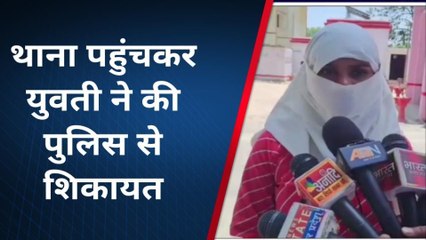 कौशाम्बी: फेसबुक पर युवती की डाली आपत्तिजनक तस्वीर, पीड़िता पहुँची थाने