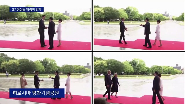 G7 정상 “러시아, 무조건 철군”…추가 제재 논의