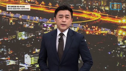 막 오른 히로시마 외교전…尹, 사흘간 7개국과 릴레이 회담