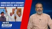Karnataka oath ceremony:  Who is invited, Who is not? | DK Shivakumar | Siddaramaiah | Congress
