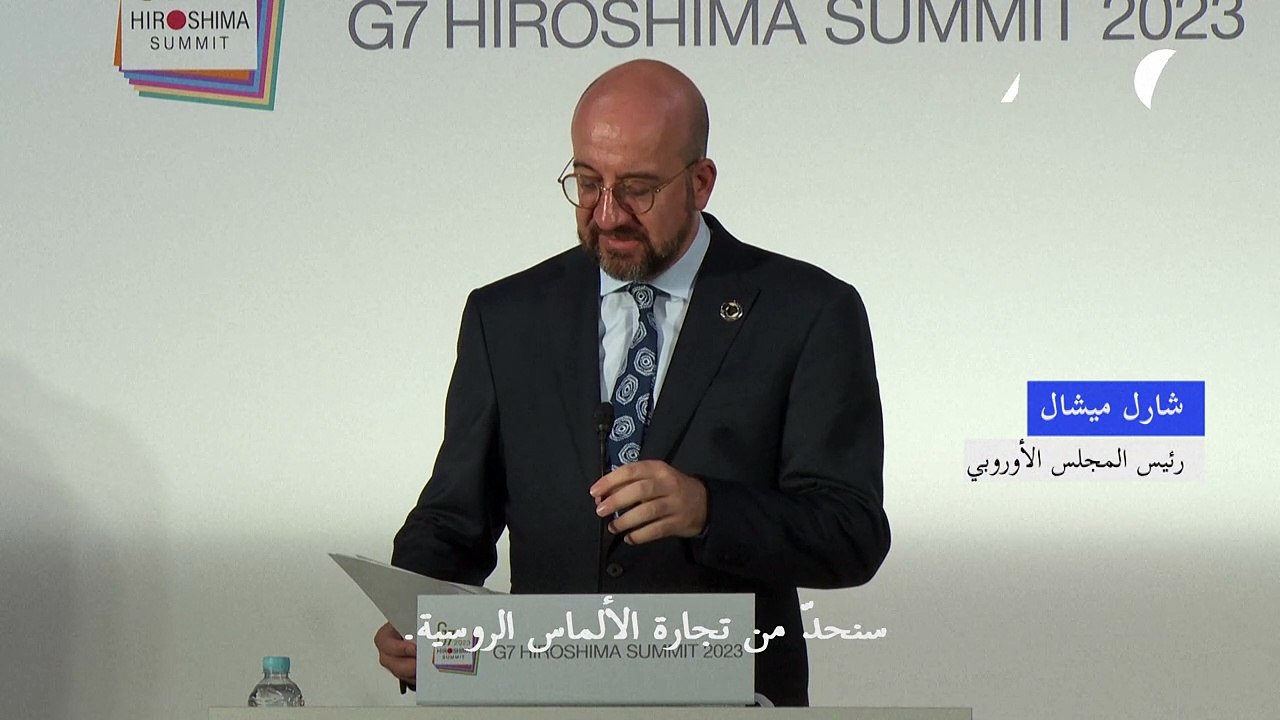 الاتحاد الأوروبي "سيحدّ" من تجارة الألماس الروسية
