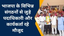 नागौर : कहां भाजपा उतरी सड़कों पर,और क्यों किया प्रदर्शन ? देखिए खबर